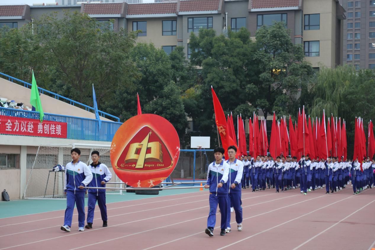 生命在运动中绽放 青春在赛场上飞扬 | 宁夏银川一中举办第十八届体育文化节