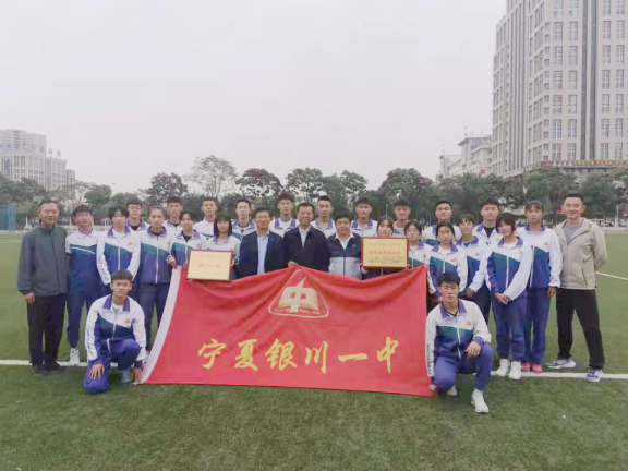 担当坚守 福流幸福 | 宁夏银川一中的2021年