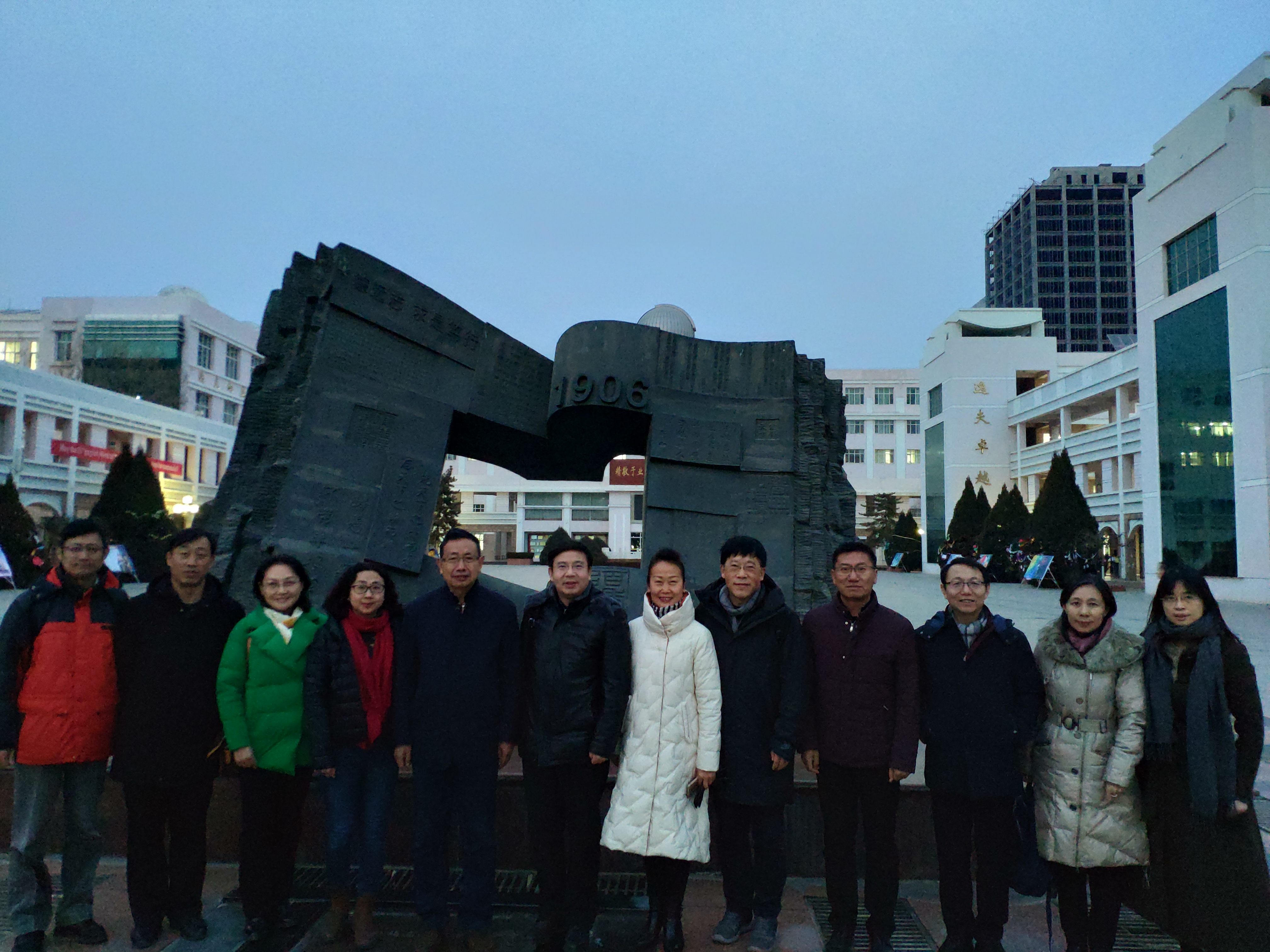 12月21日,北京师范大学附属实验中学党委书记陈国才等一行8人莅临我校