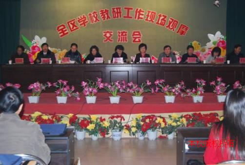 全区第二届教研工作交流会在吴忠召开