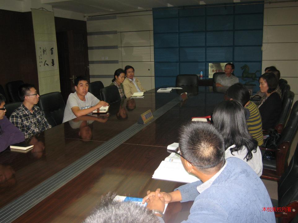 任课教师教学工作协调会