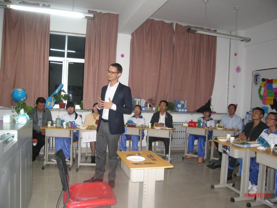 北外国际班主题班会