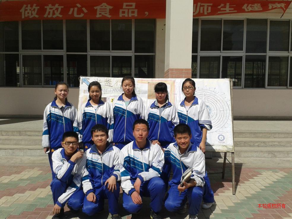 光盘行动宣传团队