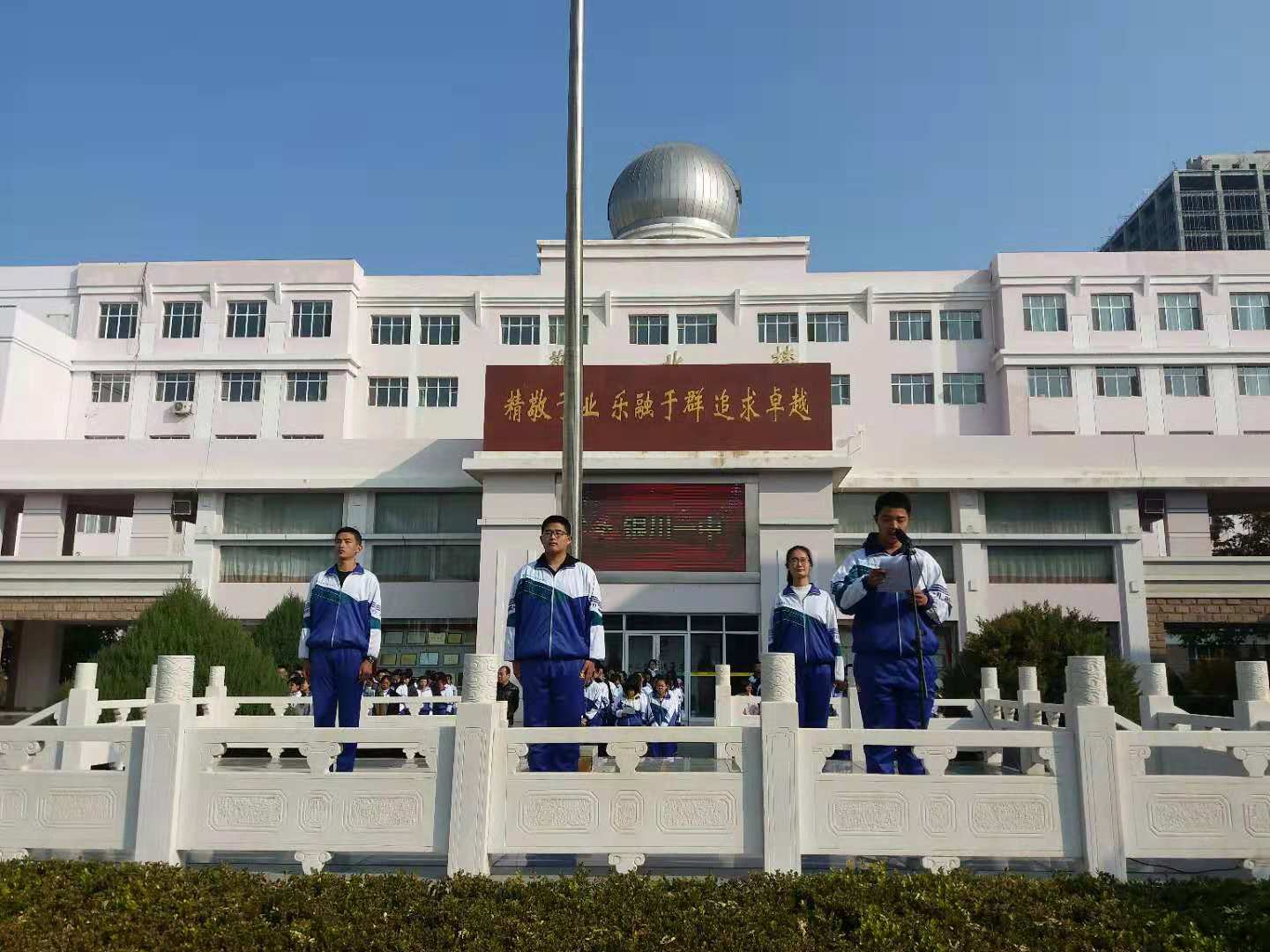 校园新闻-宁夏银川一中教育集团
